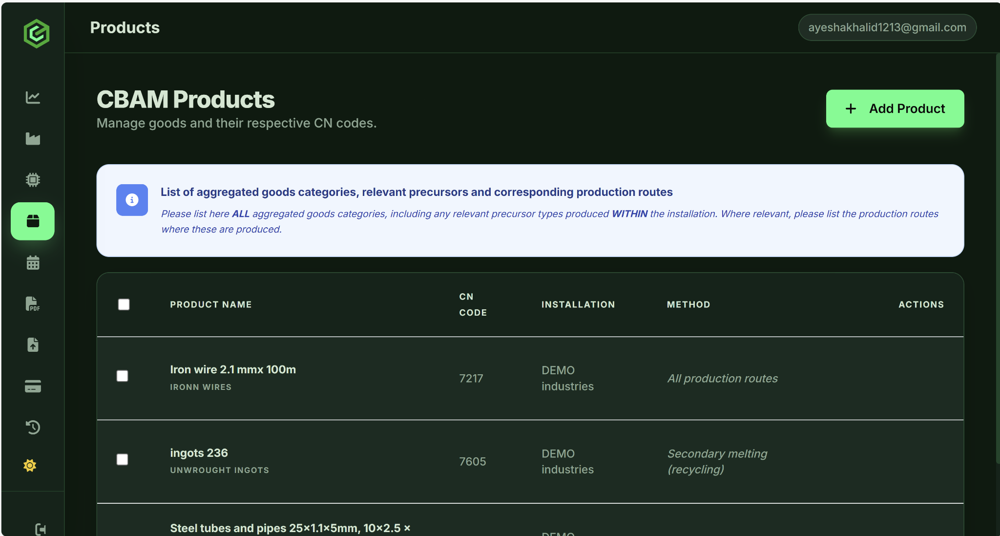 Products Interface